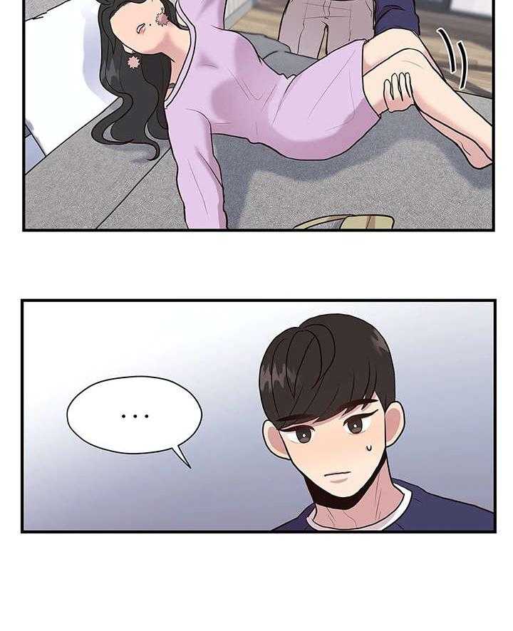 《灵魂交织》第15话 15_旅馆 第34页