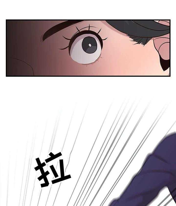 《灵魂交织》第15话 15_旅馆 第36页