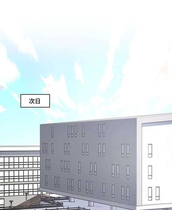 《灵魂交织》第17话 17_懂什么 第1页