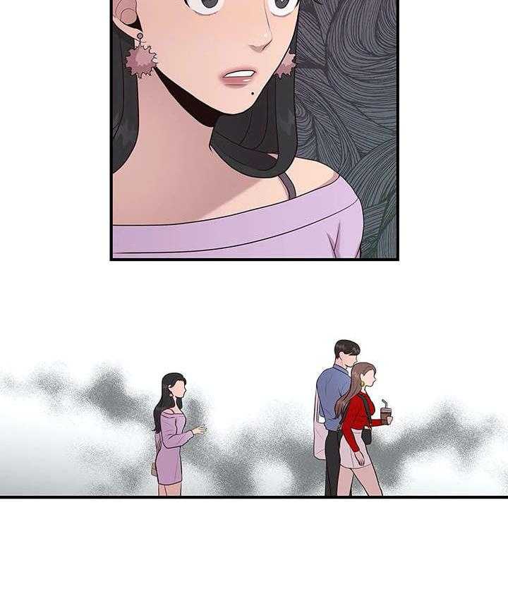 《灵魂交织》第17话 17_懂什么 第21页