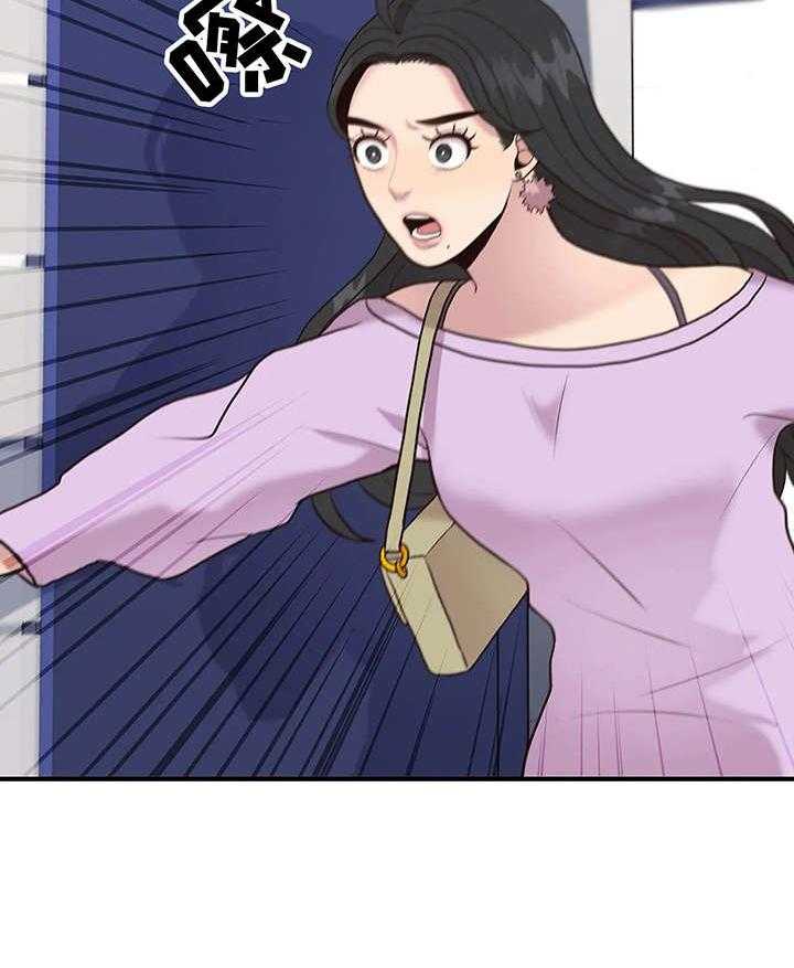《灵魂交织》第17话 17_懂什么 第4页