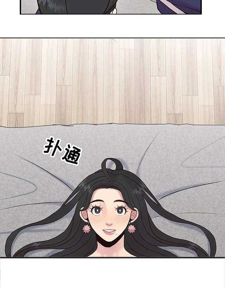 《灵魂交织》第16话 16_拒绝 第13页
