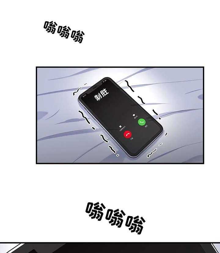 《灵魂交织》第16话 16_拒绝 第21页