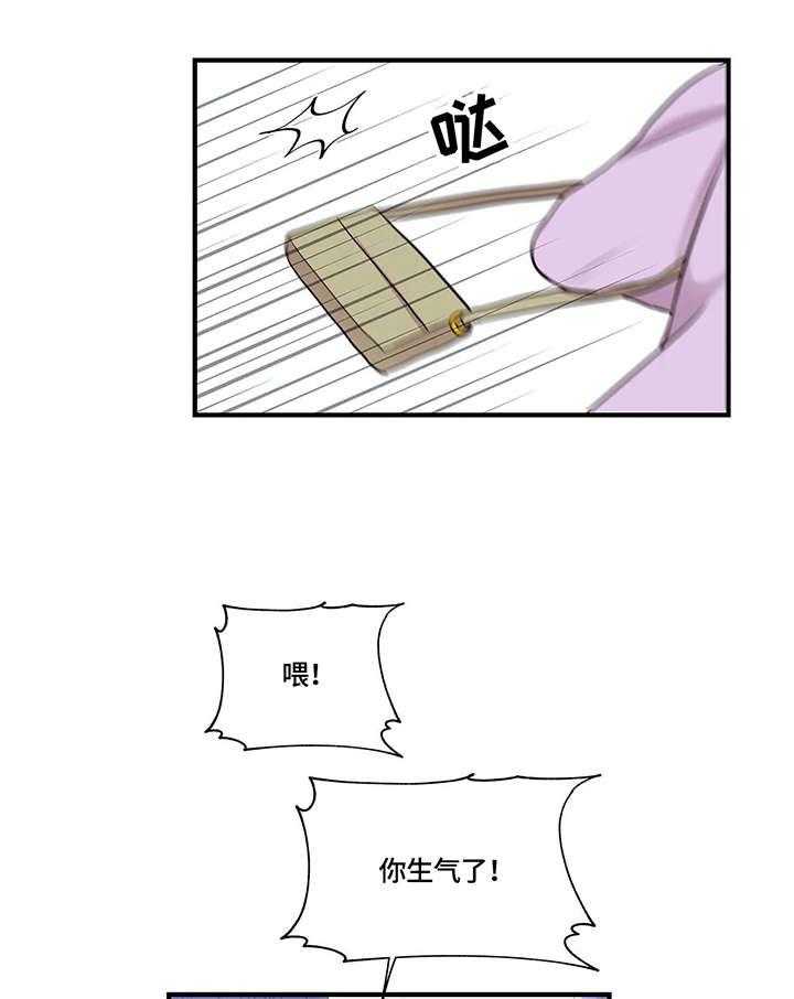 《灵魂交织》第18话 18_安慰 第1页