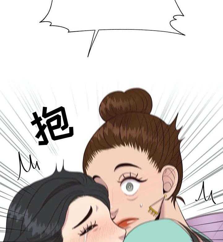 《灵魂交织》第18话 18_安慰 第29页