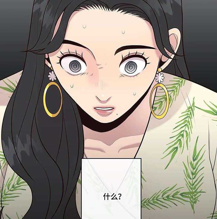 《灵魂交织》第20话 20_帖子 第11页