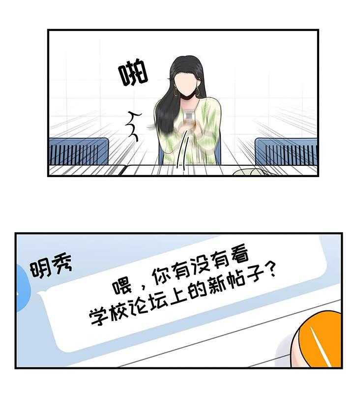 《灵魂交织》第20话 20_帖子 第13页