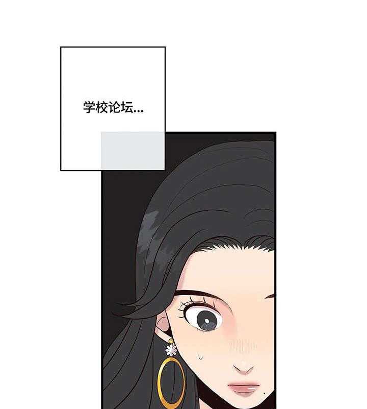 《灵魂交织》第20话 20_帖子 第14页