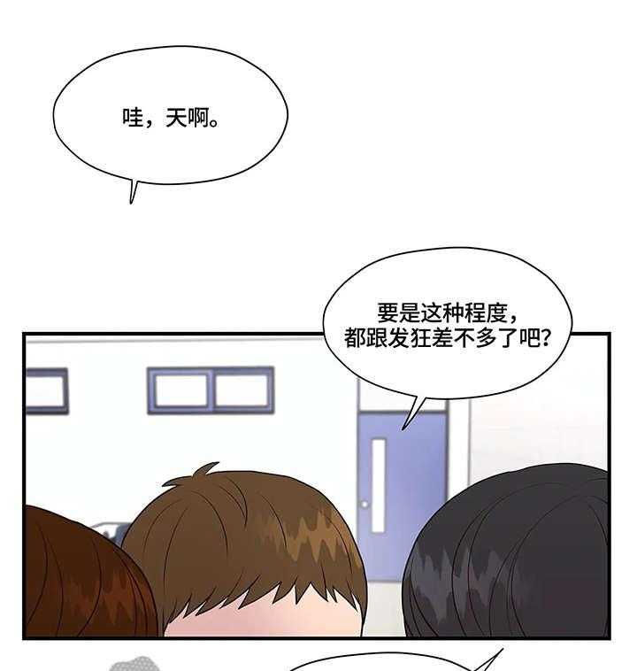《灵魂交织》第20话 20_帖子 第1页