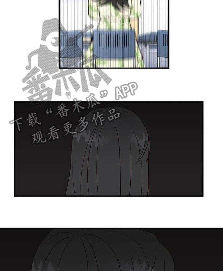 《灵魂交织》第20话 20_帖子 第27页
