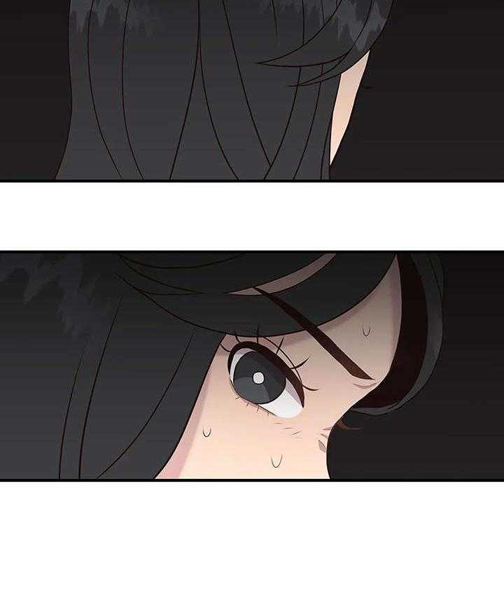 《灵魂交织》第20话 20_帖子 第28页