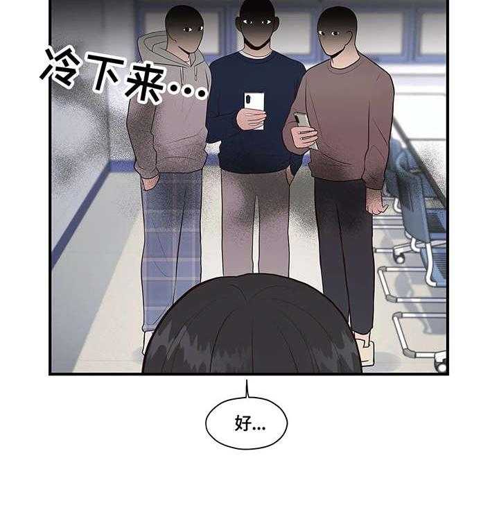 《灵魂交织》第20话 20_帖子 第4页