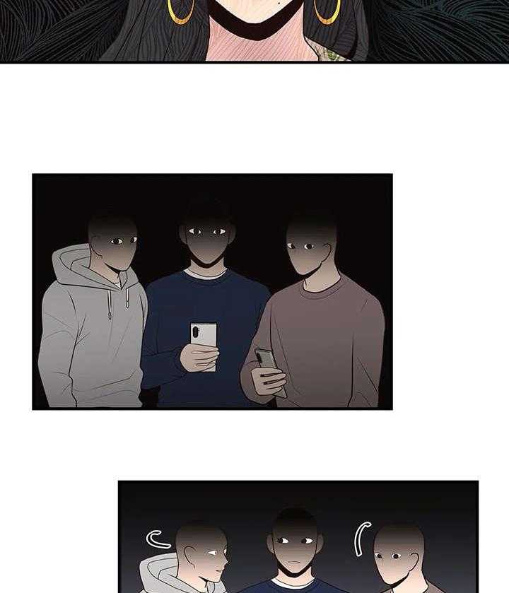 《灵魂交织》第20话 20_帖子 第6页