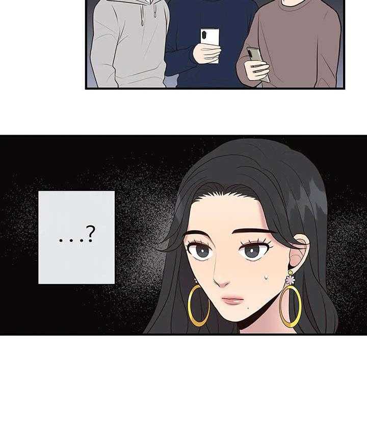 《灵魂交织》第20话 20_帖子 第7页