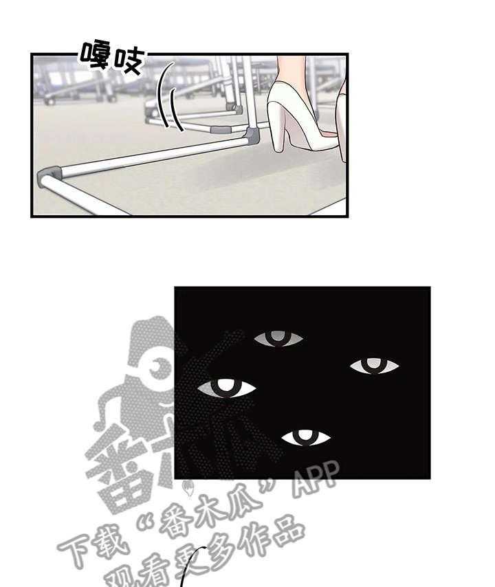 《灵魂交织》第20话 20_帖子 第8页