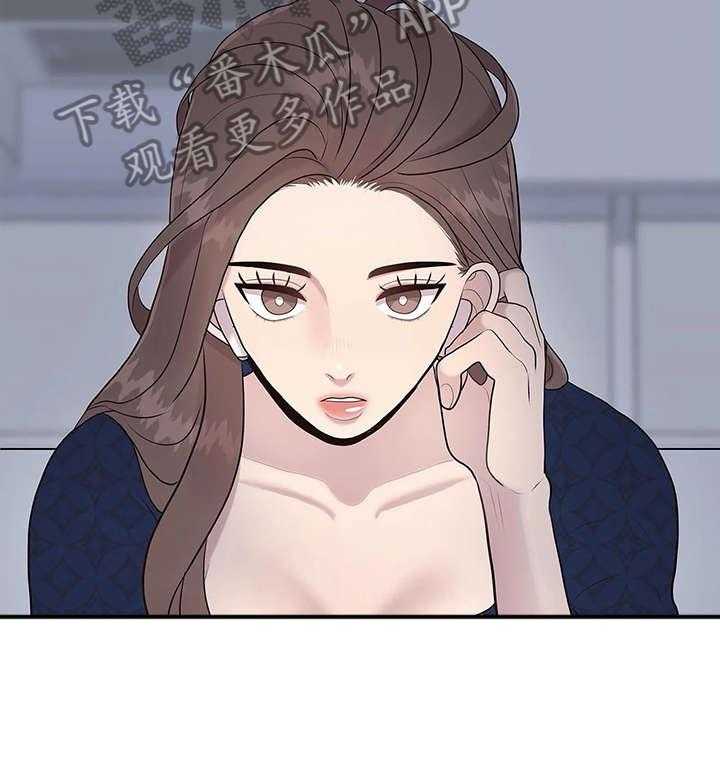 《灵魂交织》第19话 19_清纯 第10页