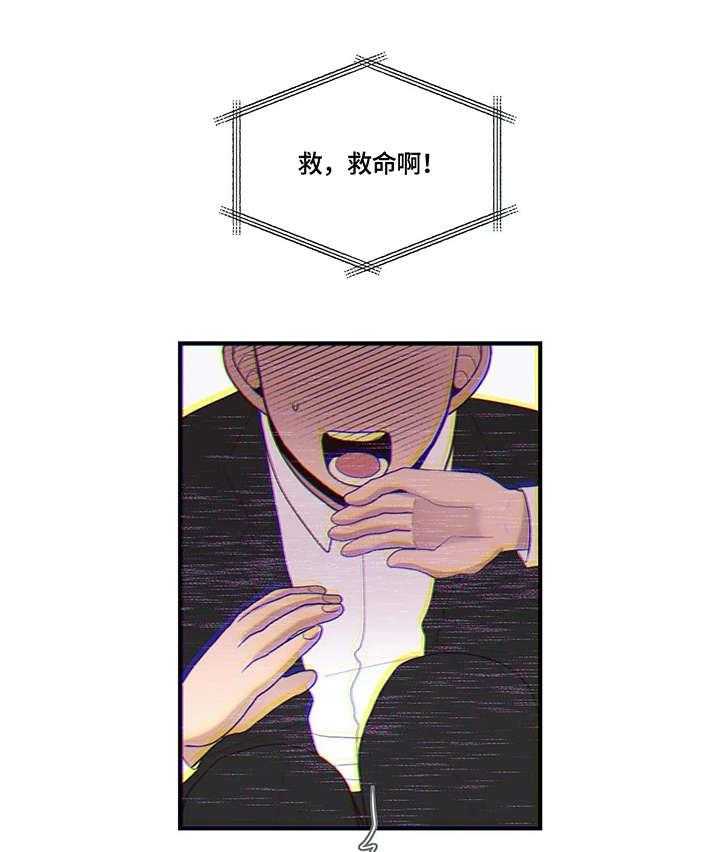 《灵魂交织》第19话 19_清纯 第1页