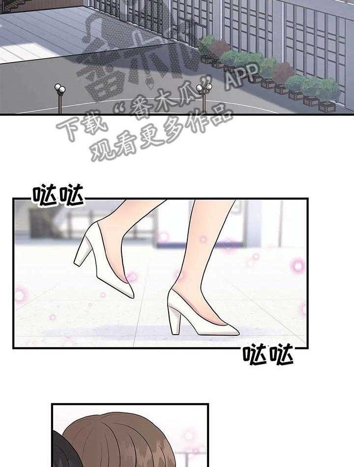 《灵魂交织》第19话 19_清纯 第27页