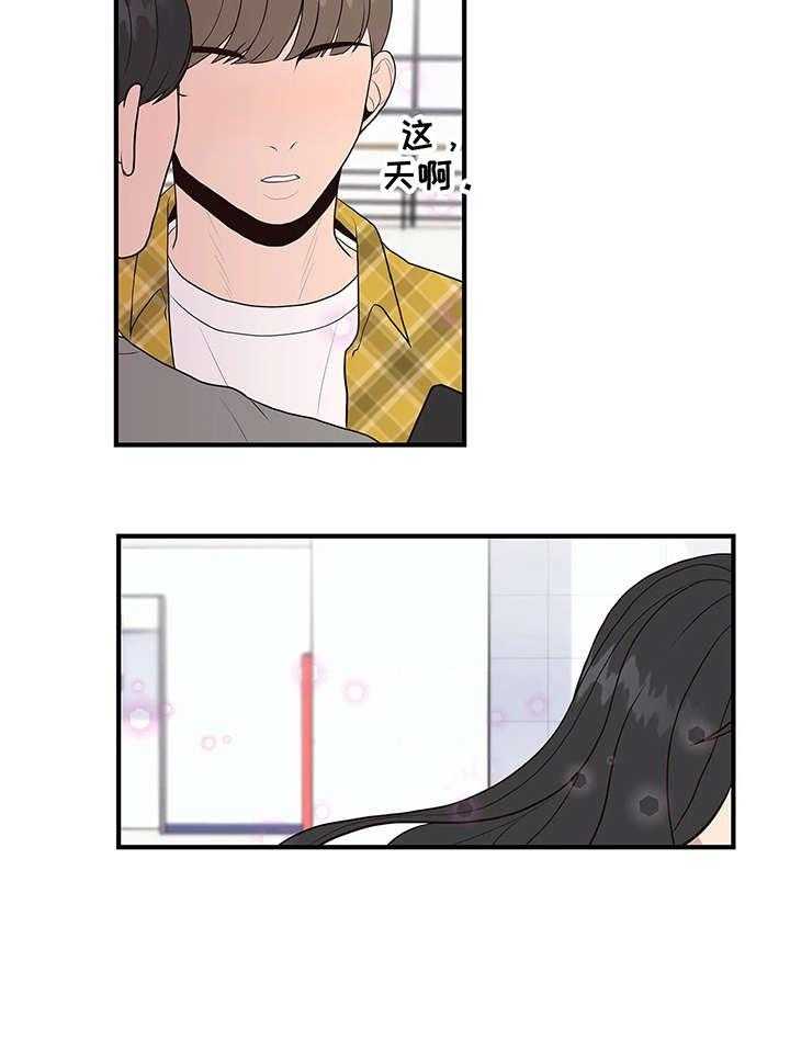 《灵魂交织》第19话 19_清纯 第28页