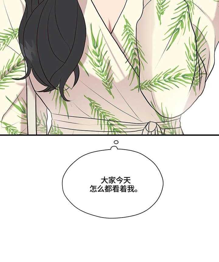 《灵魂交织》第19话 19_清纯 第31页