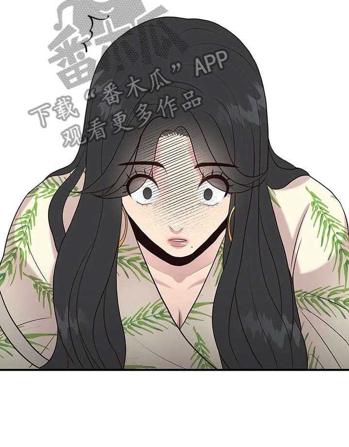 《灵魂交织》第21话 21_质问 第11页