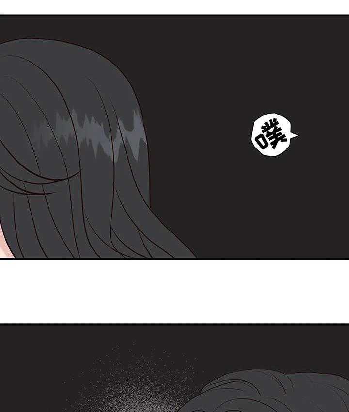《灵魂交织》第21话 21_质问 第25页
