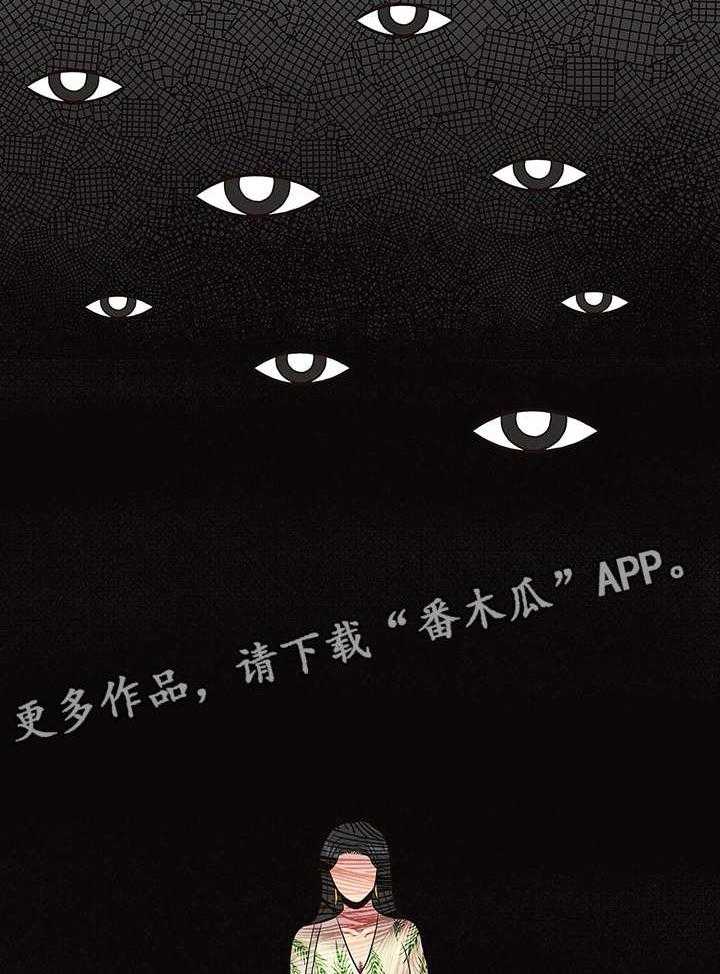 《灵魂交织》第21话 21_质问 第31页
