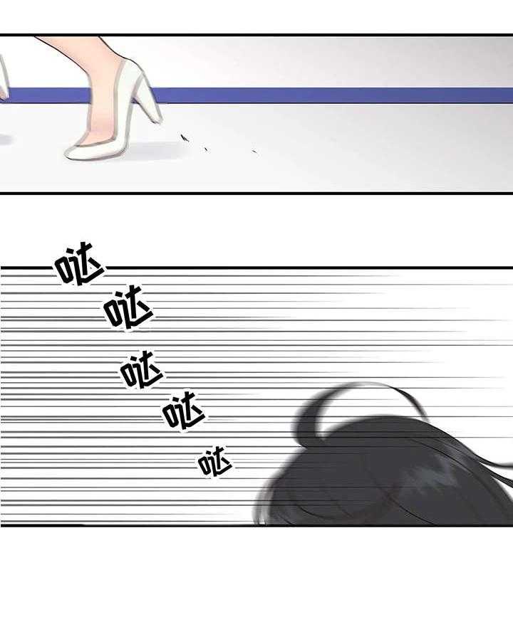 《灵魂交织》第21话 21_质问 第3页