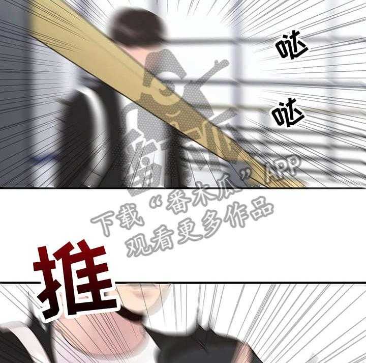 《灵魂交织》第21话 21_质问 第5页