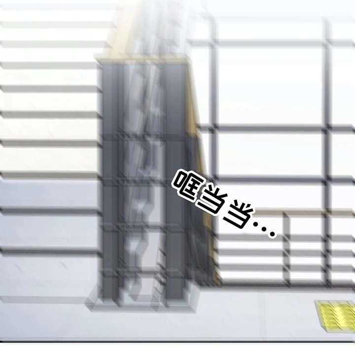 《灵魂交织》第21话 21_质问 第7页
