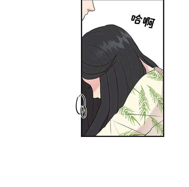 《灵魂交织》第21话 21_质问 第9页