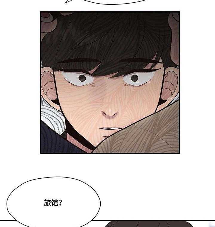 《灵魂交织》第22话 22_删除 第18页