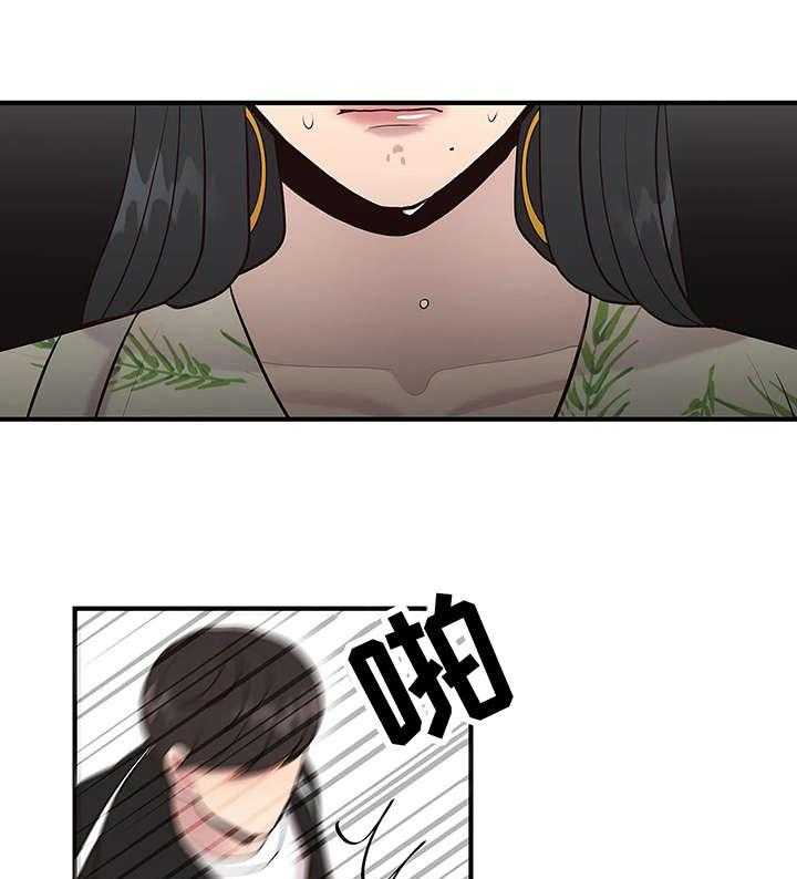 《灵魂交织》第22话 22_删除 第1页