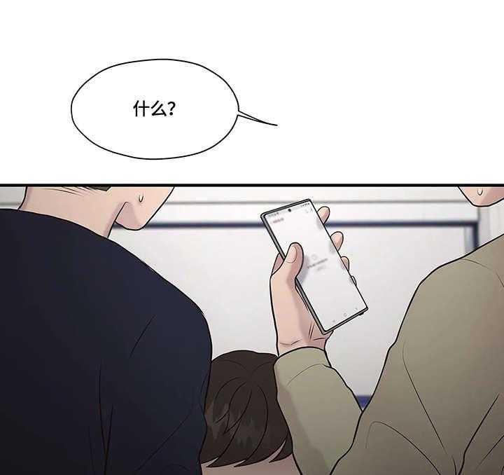 《灵魂交织》第22话 22_删除 第27页