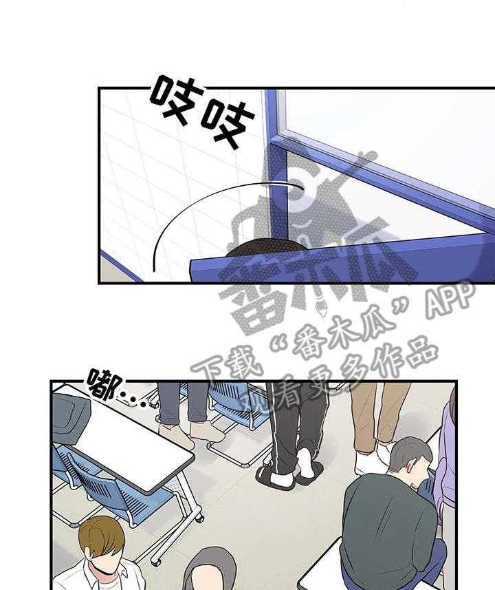 《灵魂交织》第22话 22_删除 第6页