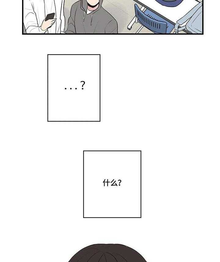 《灵魂交织》第22话 22_删除 第7页