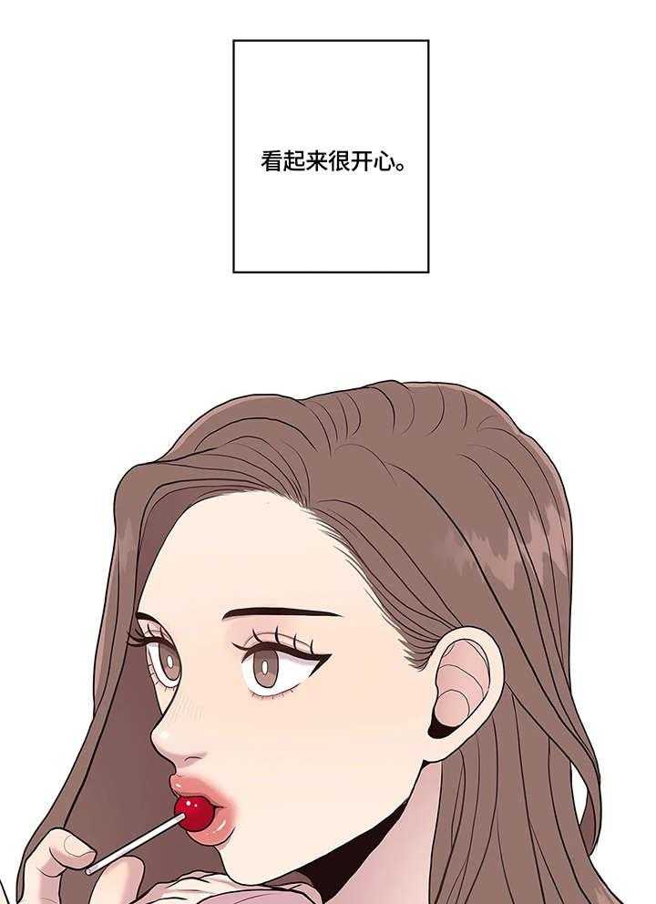 《灵魂交织》第23话 23_就是啊 第23页