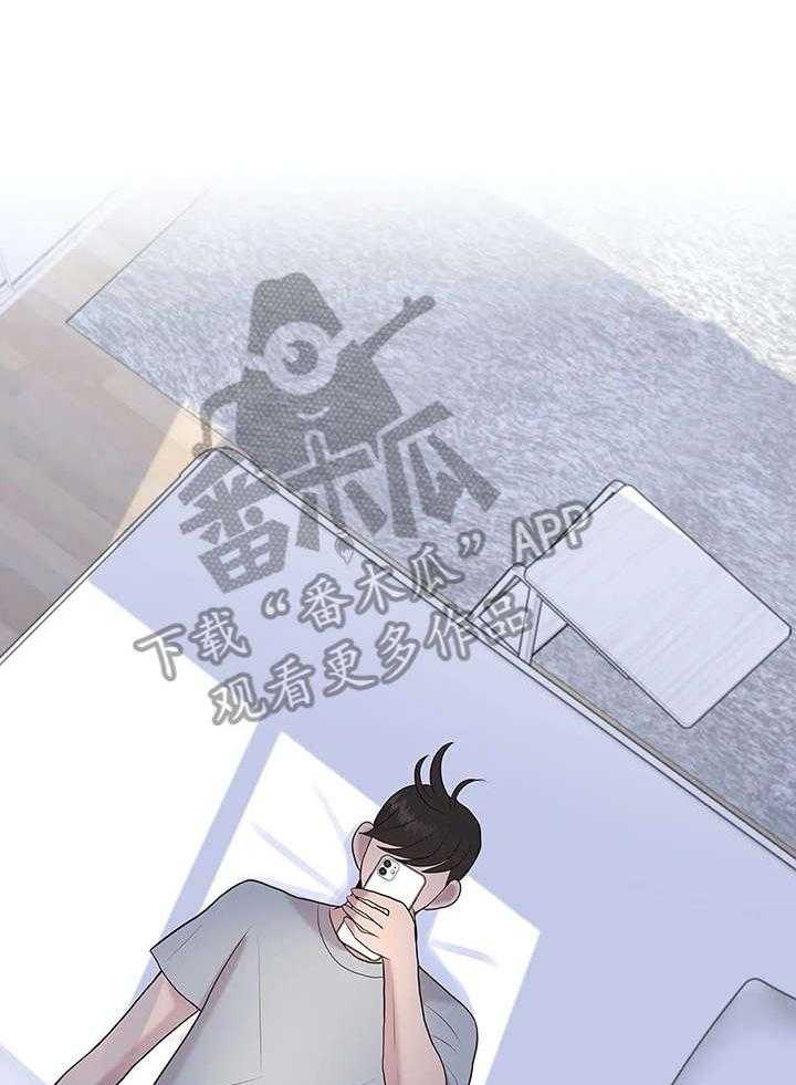 《灵魂交织》第23话 23_就是啊 第25页