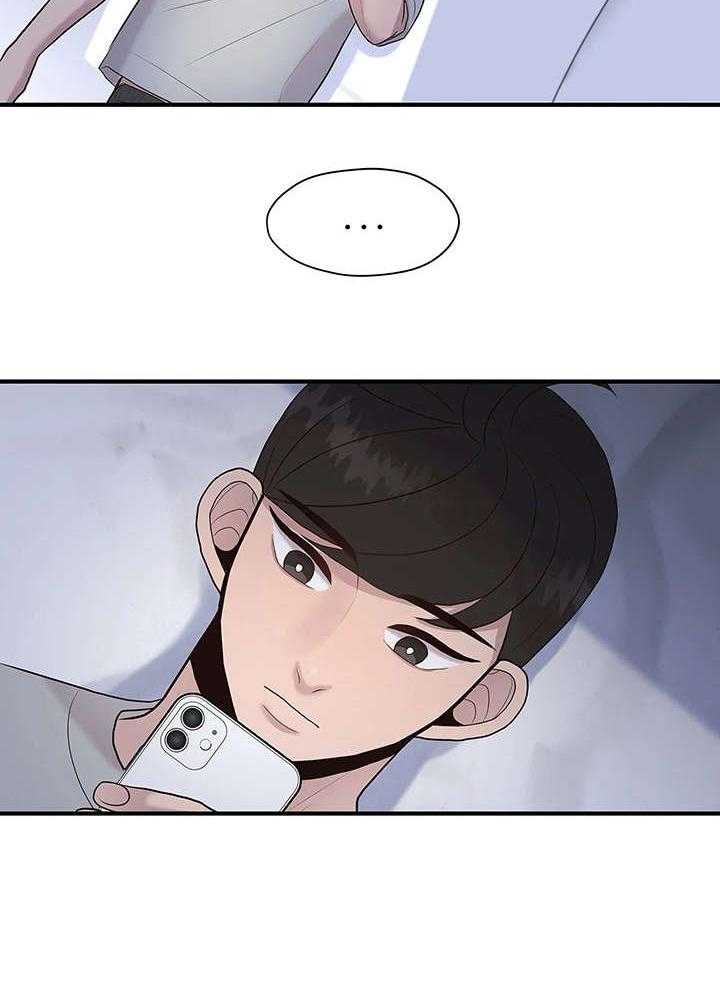 《灵魂交织》第23话 23_就是啊 第26页