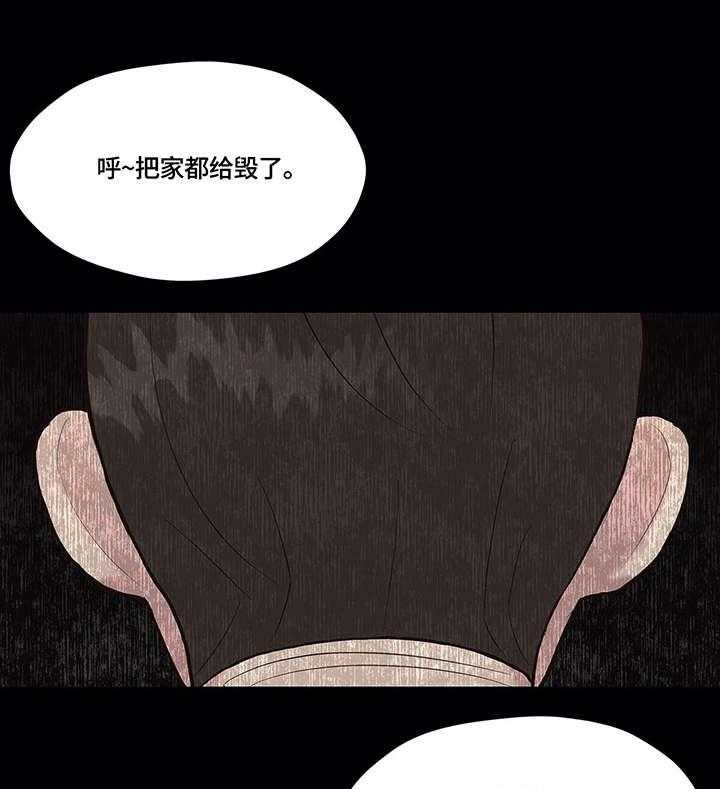 《灵魂交织》第23话 23_就是啊 第40页