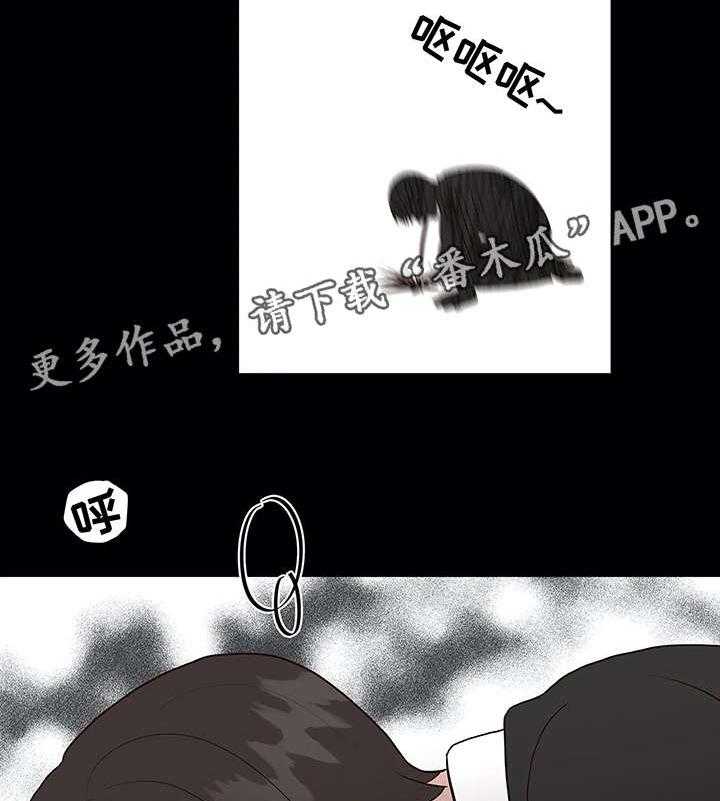 《灵魂交织》第24话 24_自缢 第13页