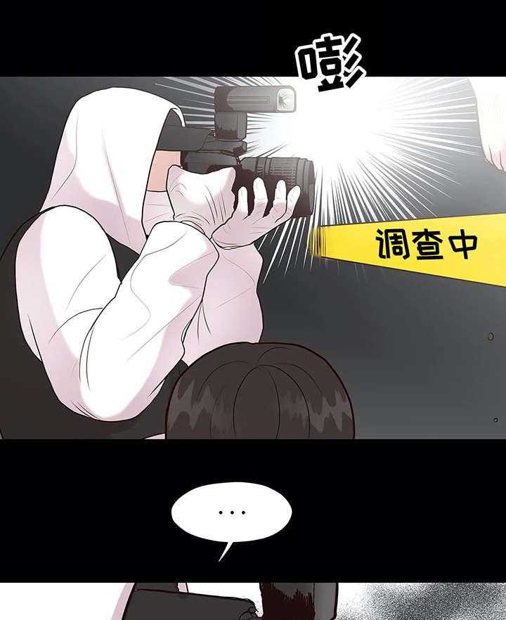 《灵魂交织》第24话 24_自缢 第16页