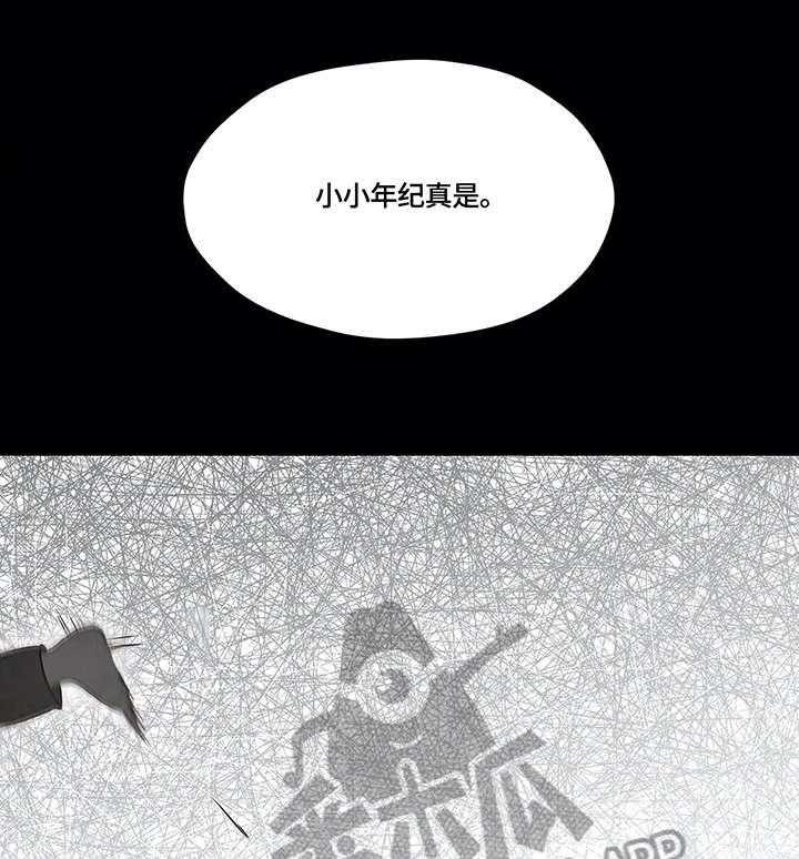 《灵魂交织》第24话 24_自缢 第1页