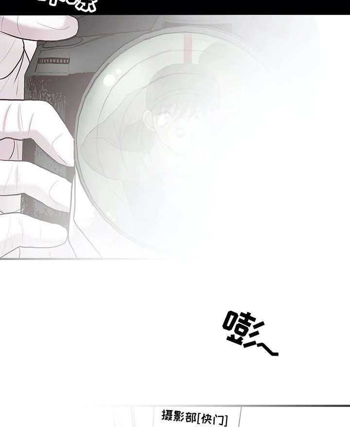《灵魂交织》第24话 24_自缢 第21页