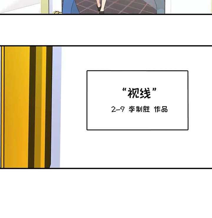《灵魂交织》第24话 24_自缢 第25页