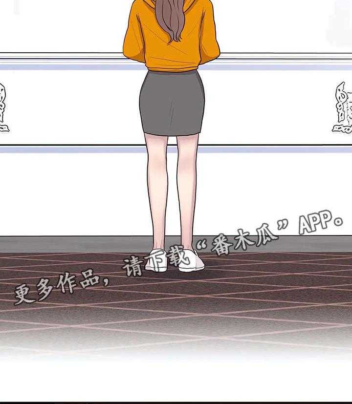 《灵魂交织》第24话 24_自缢 第27页
