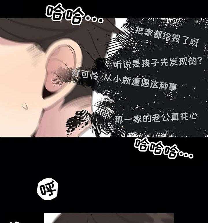 《灵魂交织》第24话 24_自缢 第3页