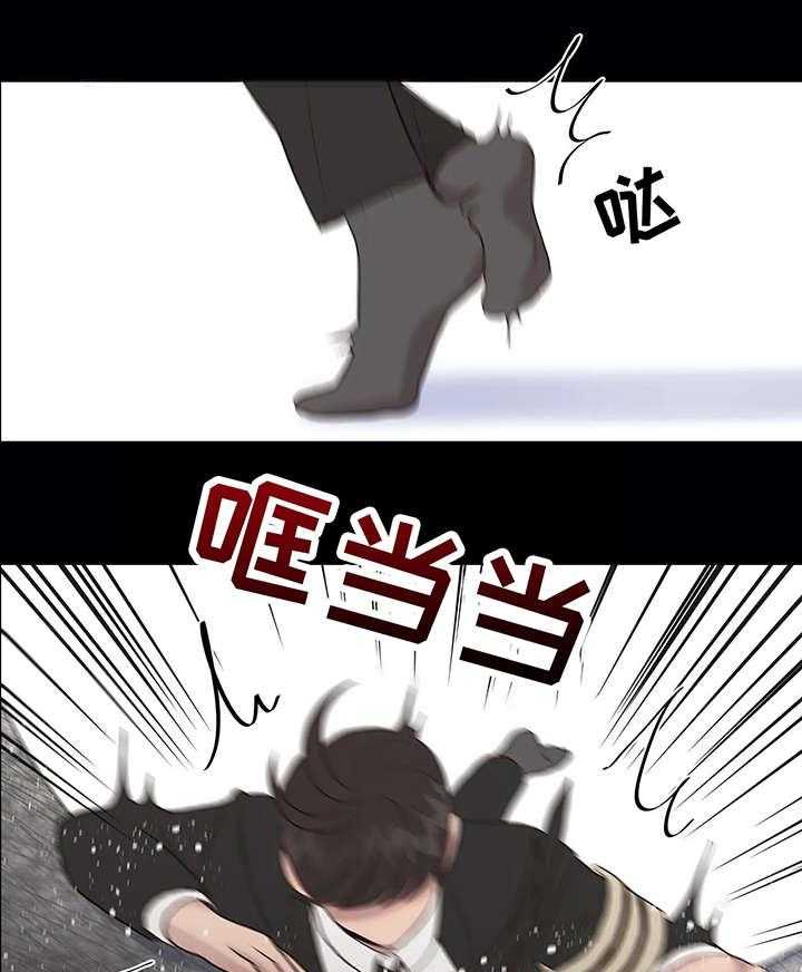 《灵魂交织》第24话 24_自缢 第5页