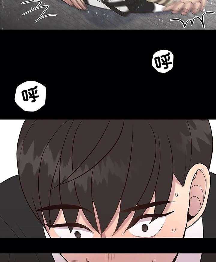 《灵魂交织》第24话 24_自缢 第6页