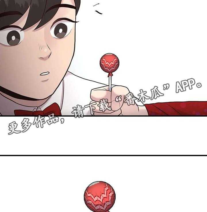 《灵魂交织》第27话 27_给我吧 第12页